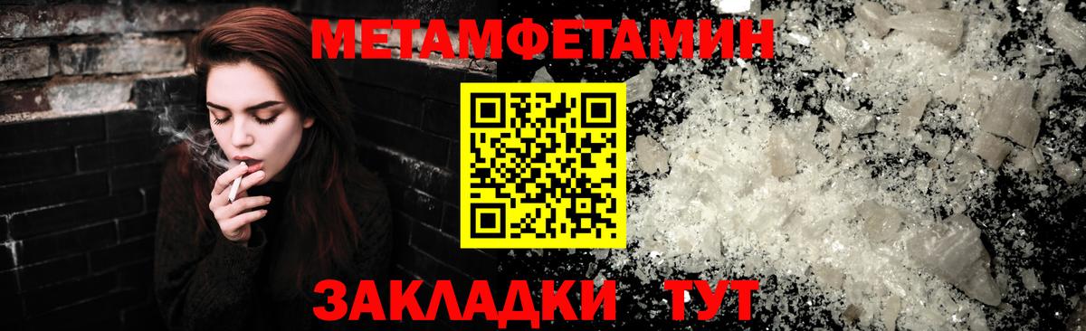 АМФЕТАМИН 97% Лыткарино