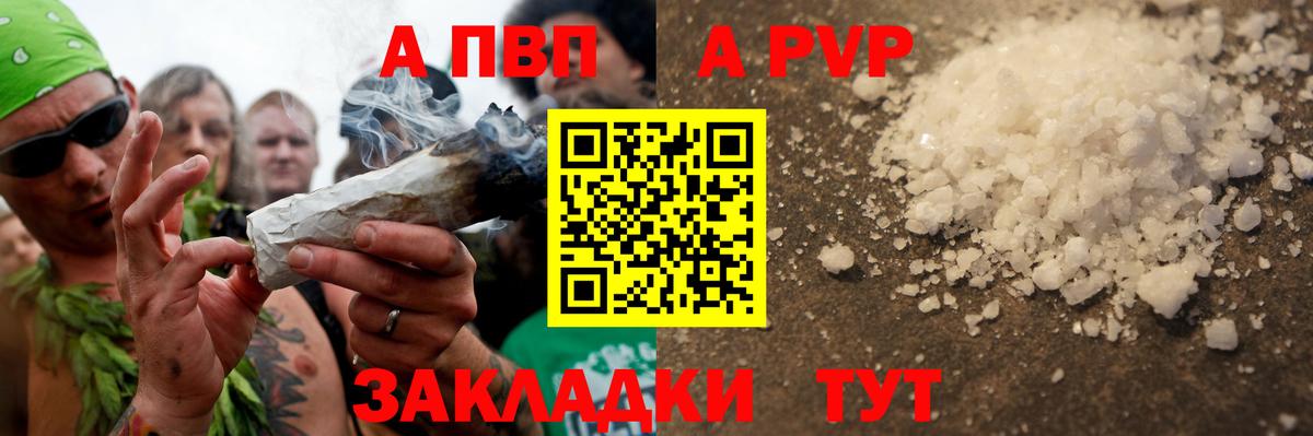 Лыткарино  сколько стоит  Alfa_PVP кристаллы  A-PVP крисы CK  A PVP  Вход с VPN  Alpha-PVP крисы CK 