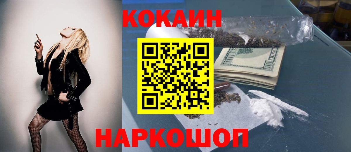 КОКАИН Columbia  COCAIN Боливия  Лыткарино  COCAIN  Вход с VPN 