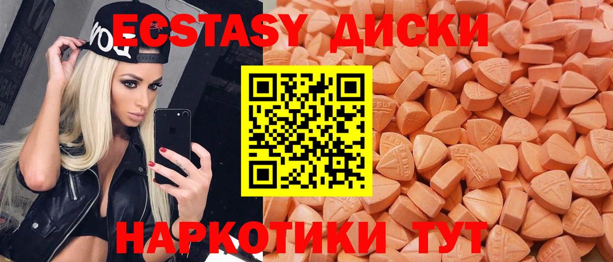Лыткарино  omg ссылка  Ecstasy VHQ  Вход с VPN  Экстази VHQ 