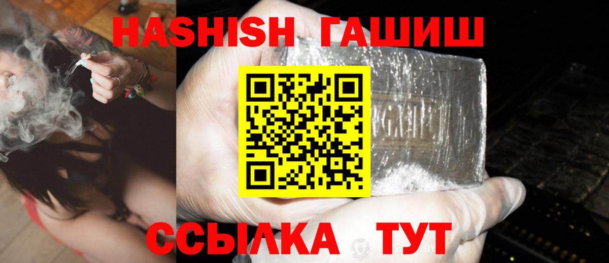 Лыткарино  Гашиш AMNESIA HAZE  Гашиш VHQ  Гашиш  Вход с VPN 