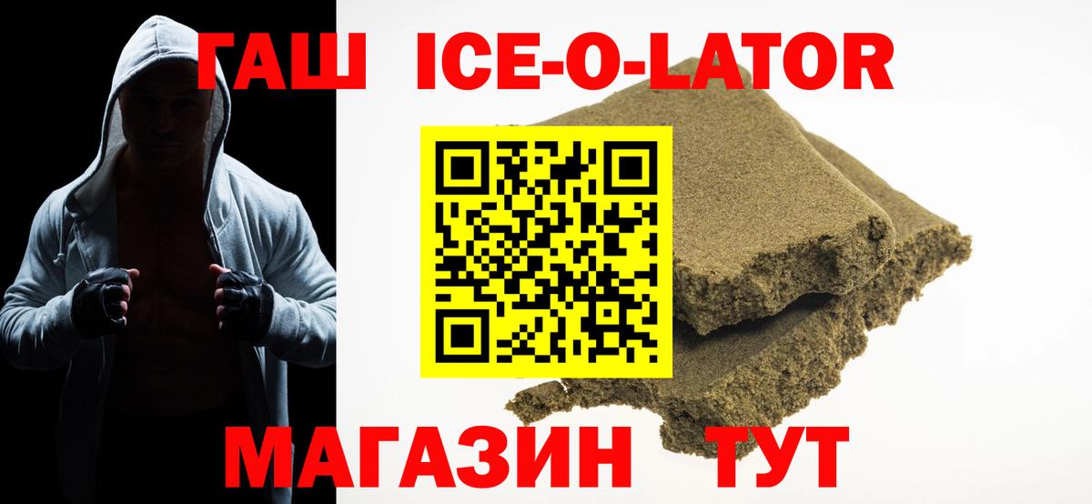 Гашиш гарик Лыткарино