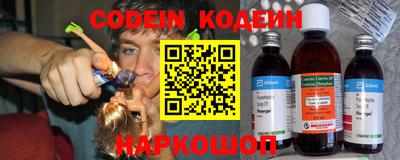 мяу мяу кристалл Жуковский