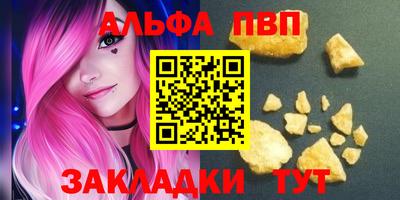 шишки Изобильный