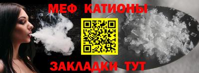 трава Азнакаево