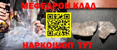 соль курить ск Заводоуковск