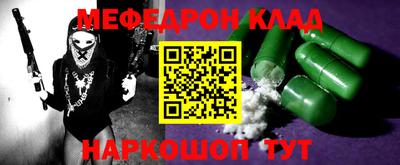 альфа пвп Заволжье
