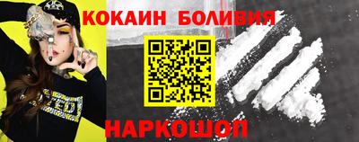 соль курить ск Заводоуковск