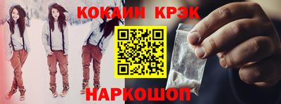 мефедрон VHQ Абакан