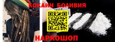 мяу мяу кристалл Жуковский