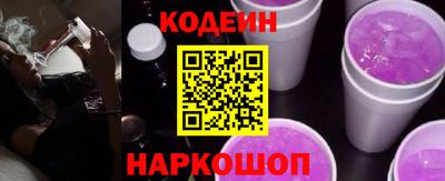 эйфоретик Ирбит