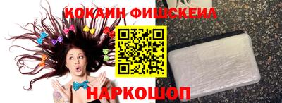 мефедрон VHQ Абакан