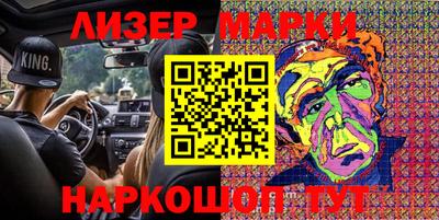 трава Азнакаево