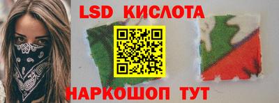 мяу мяу кристалл Жуковский