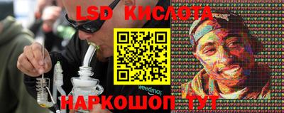 соль курить ск Заводоуковск