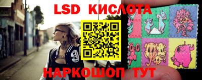 соль курить ск Заводоуковск