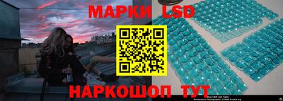 мяу мяу кристалл Жуковский