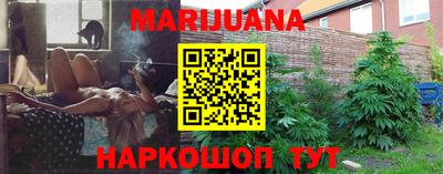 мяу мяу кристалл Жуковский