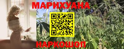 мяу мяу кристалл Жуковский
