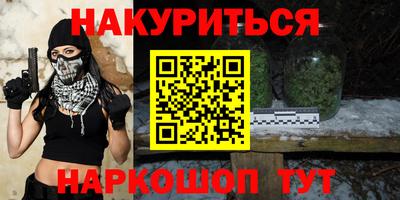 мяу мяу кристалл Жуковский