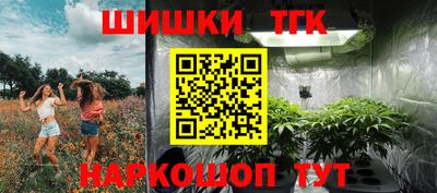 соль курить ск Заводоуковск