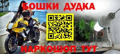 соль курить ск Заводоуковск