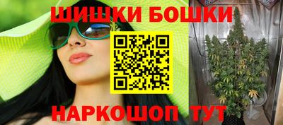 мяу мяу кристалл Жуковский