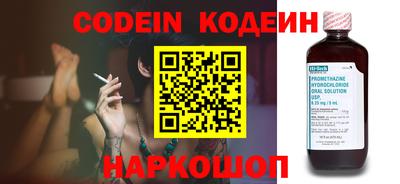 трава Азнакаево