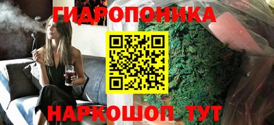 мяу мяу кристалл Жуковский