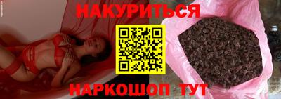 ПСИЛОЦИБИНОВЫЕ ГРИБЫ Абинск