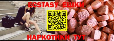 мяу мяу кристалл Жуковский