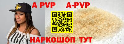 мяу мяу кристалл Жуковский