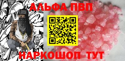 соль курить ск Ипатово