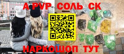 мефедрон VHQ Абакан