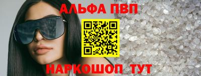 мефедрон VHQ Абакан