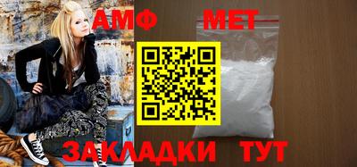 мяу мяу кристалл Жуковский