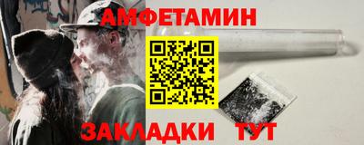 соль курить ск Заводоуковск
