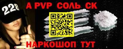 мяу мяу кристалл Жуковский