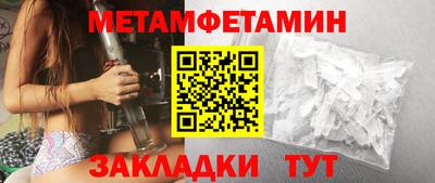 соль курить ск Заводоуковск