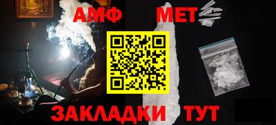 мяу мяу кристалл Жуковский