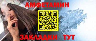 соль курить ск Заводоуковск