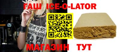 мяу мяу кристалл Жуковский