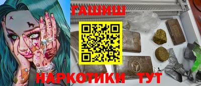 мефедрон VHQ Абакан