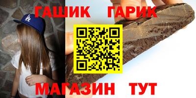 соль курить ск Заводоуковск