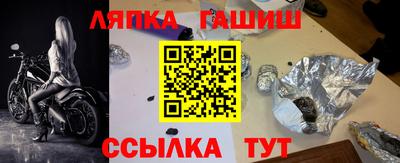 альфа пвп Заволжье