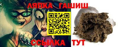 трава Азнакаево