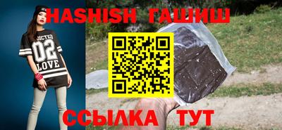 мяу мяу кристалл Жуковский