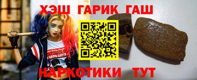 альфа пвп Заволжье