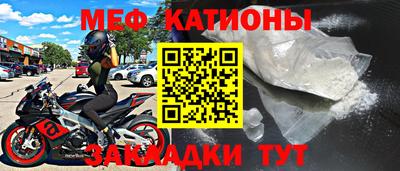 соль курить ск Заводоуковск