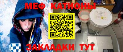 трава Азнакаево